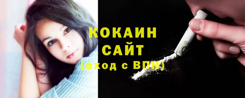 Cocaine Эквадор  Ялта 