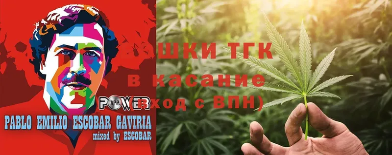 Марихуана THC 21%  наркотики  Ялта 